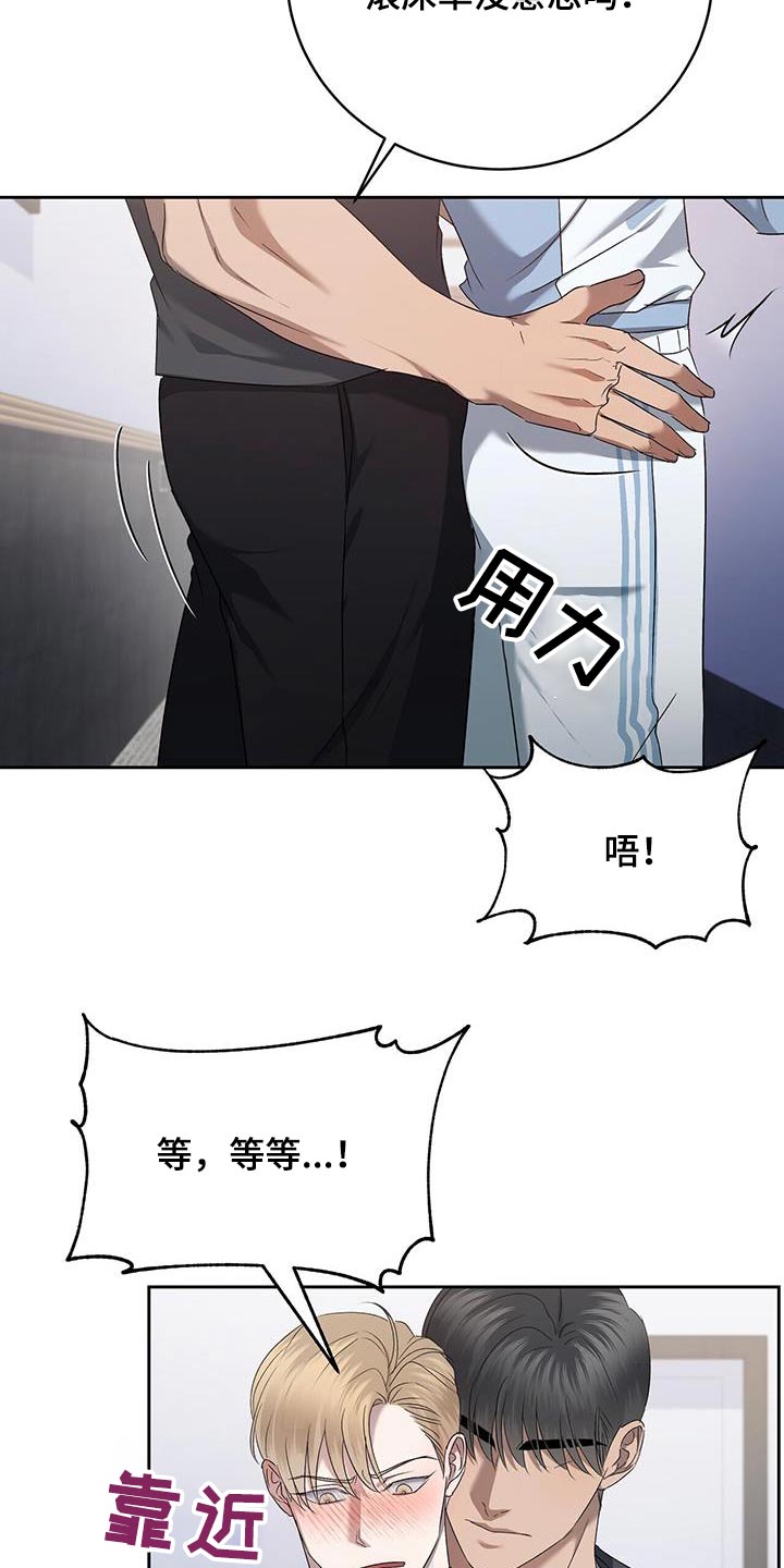 第49章：摆脱5