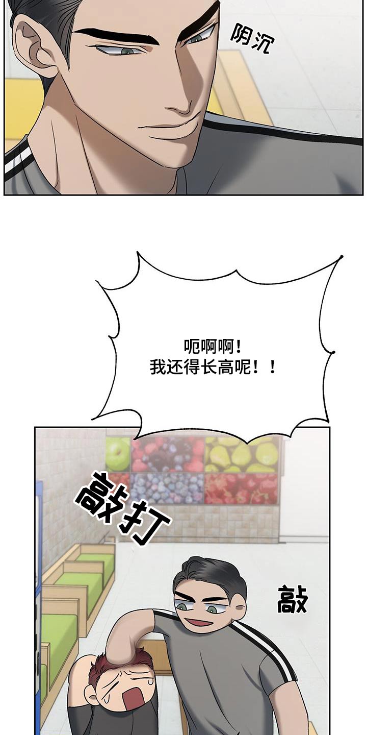 第61话8