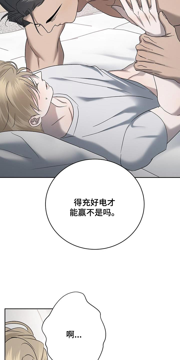 第61话29
