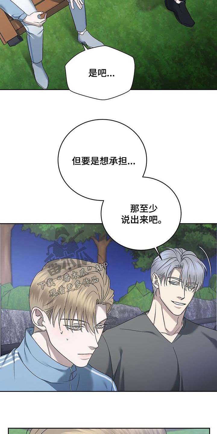 第46章：解释12