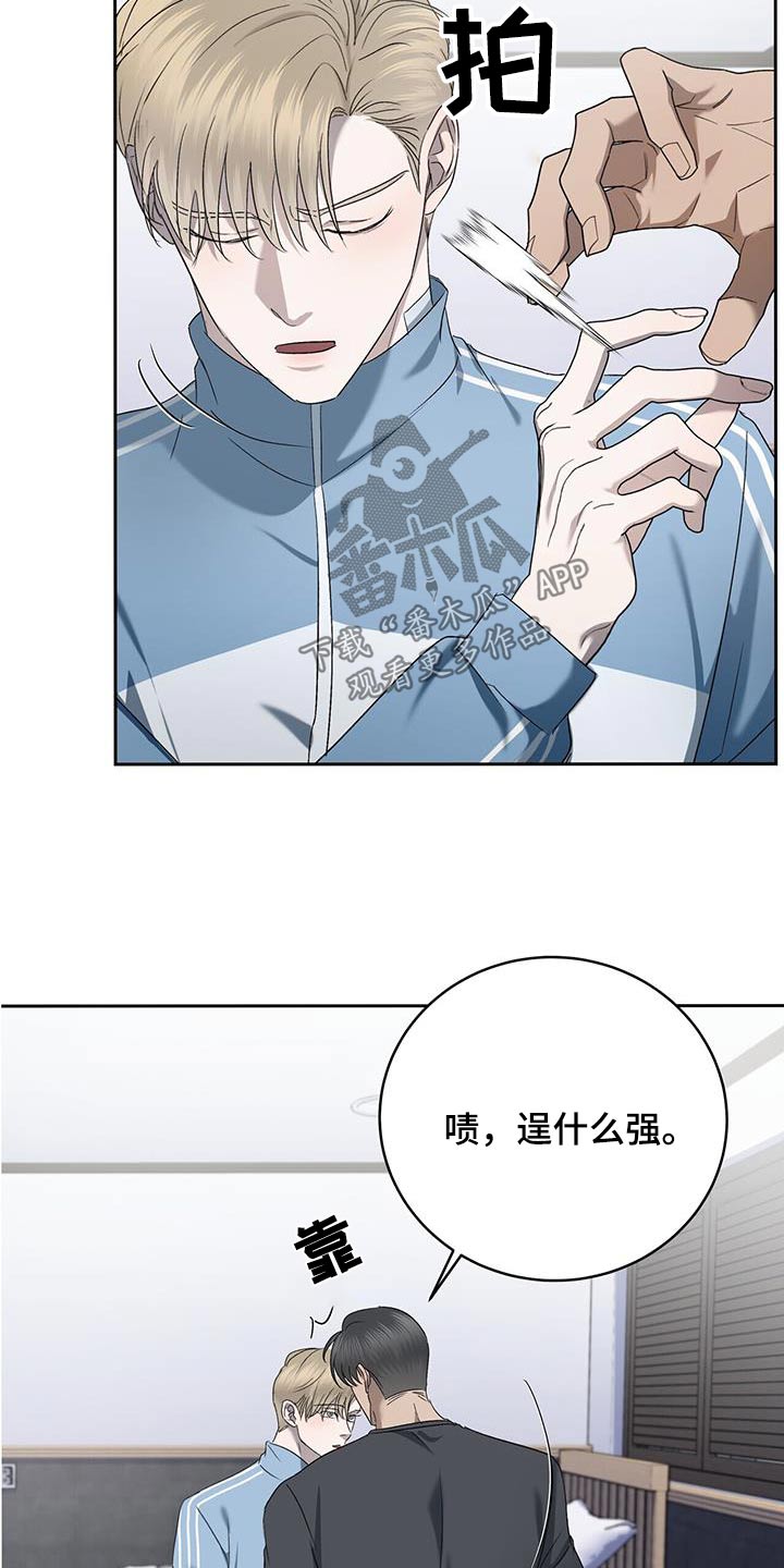 第48章：到此为止13