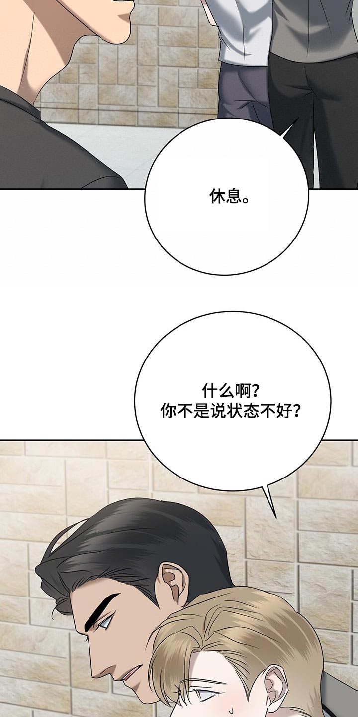 第61话16