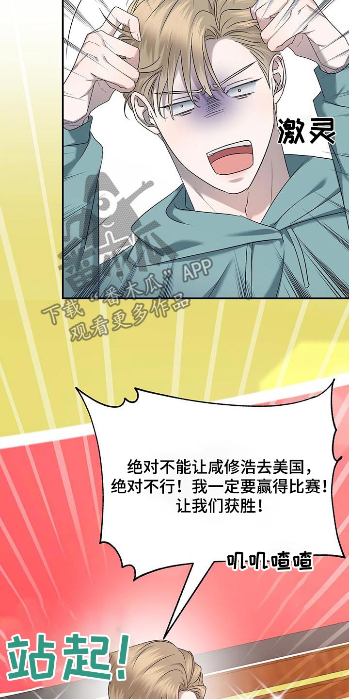 第52章：绝对不行14