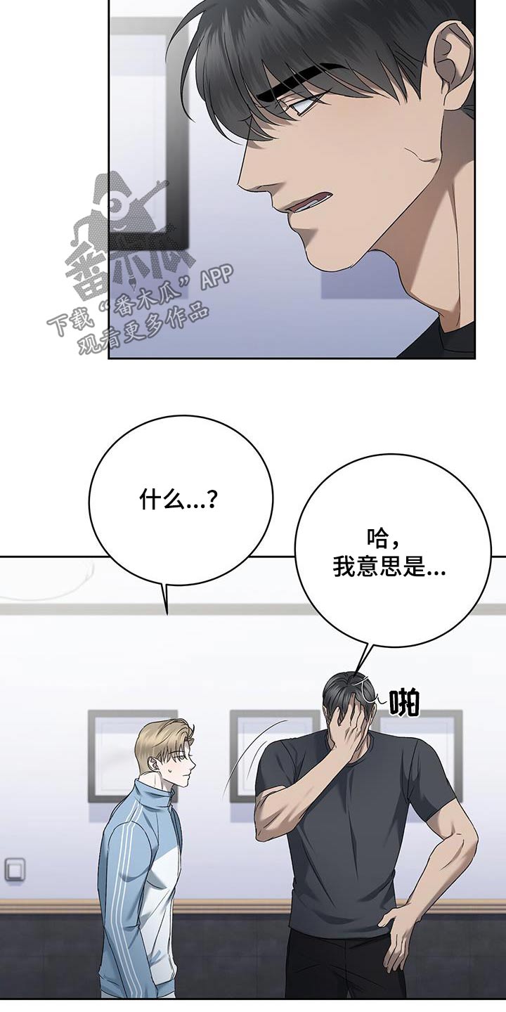 第47章：找茬17