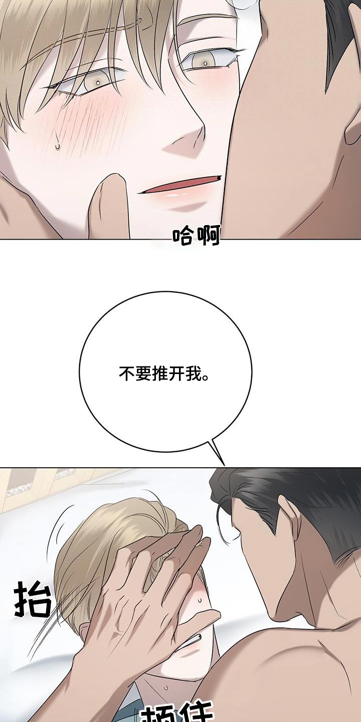 第54章：不会16