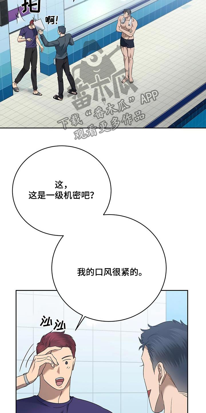 第50章：不集中20