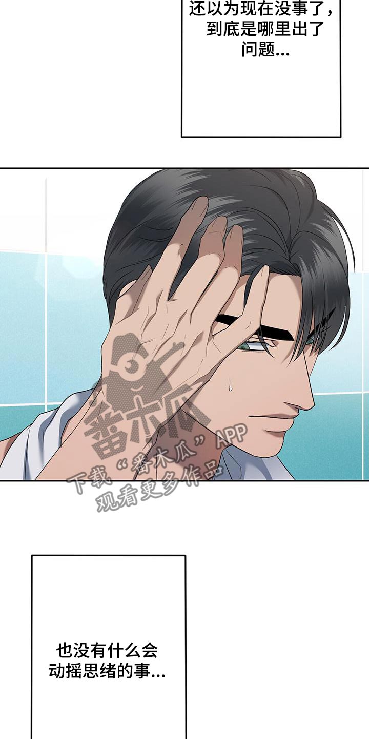 第51章：这种事5