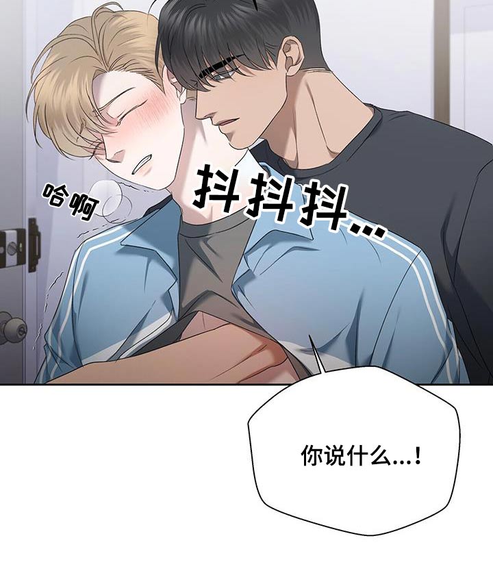 第49章：摆脱9