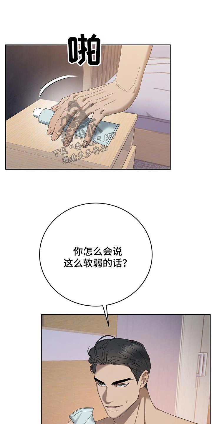第37话18
