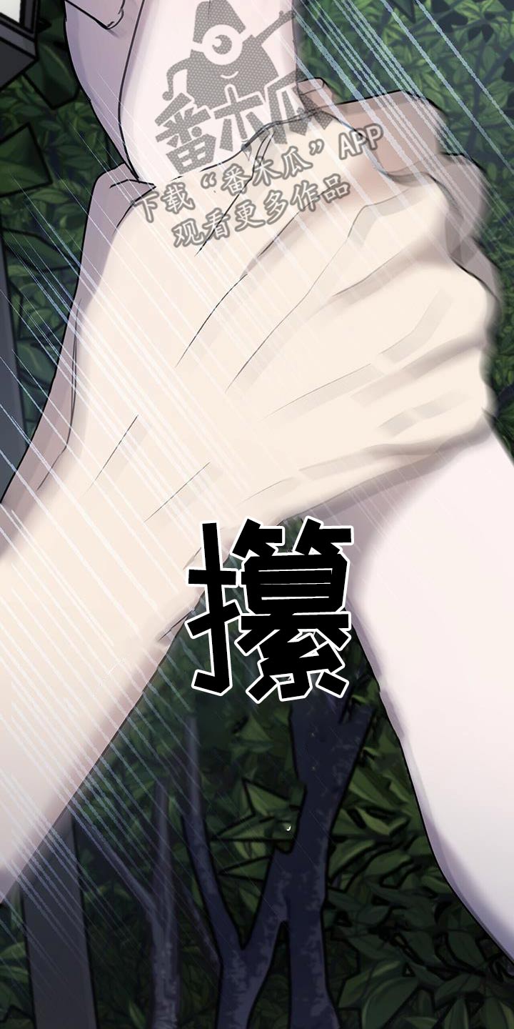 第68话8