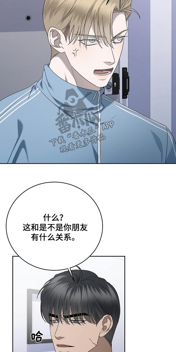 第47章：找茬14