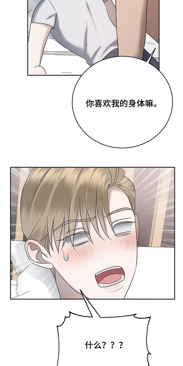 第61话24