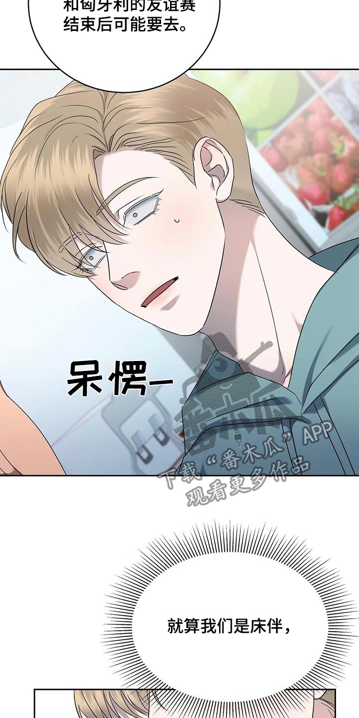 第51章：这种事17