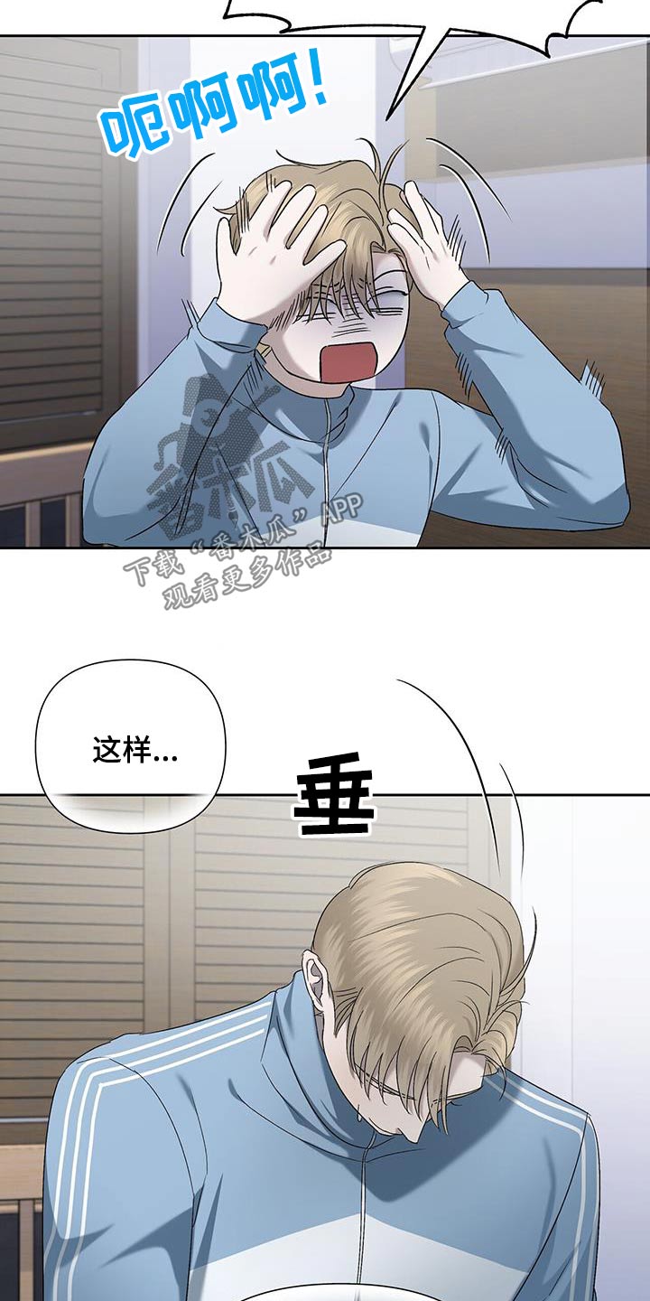 第48章：到此为止6