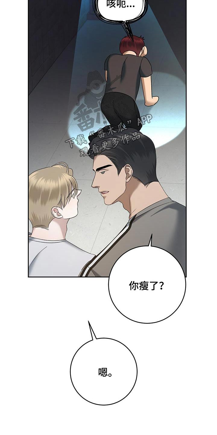 第61话2