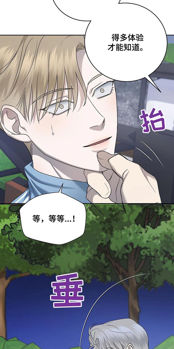 第46章：解释20