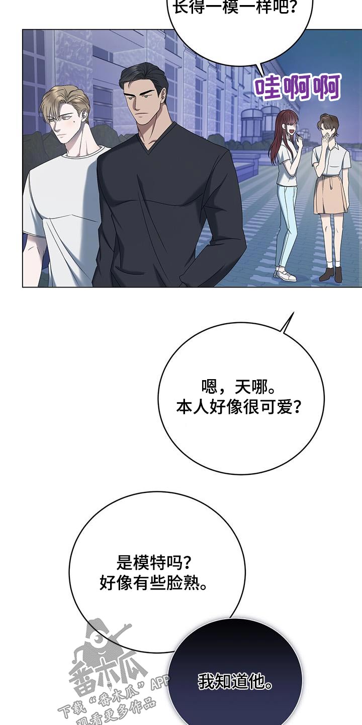 第33话13