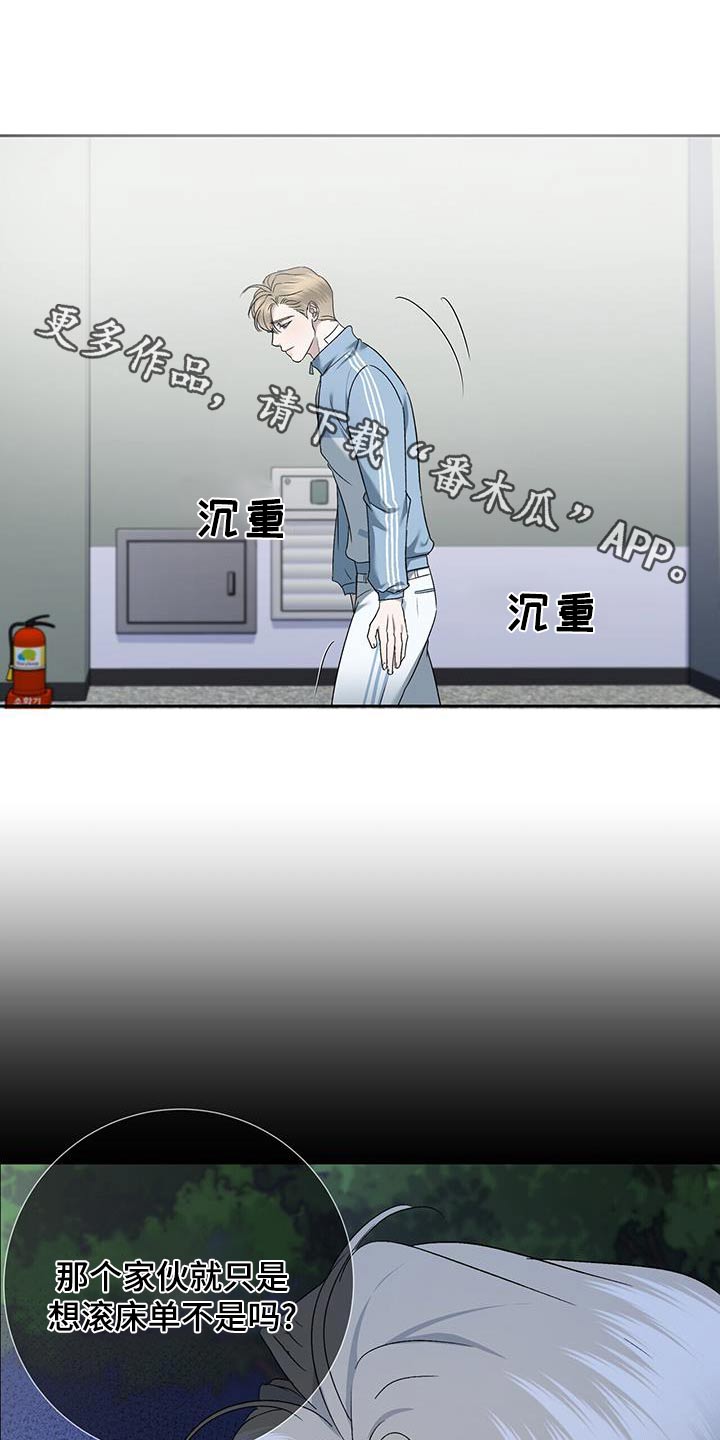 第47章：找茬0