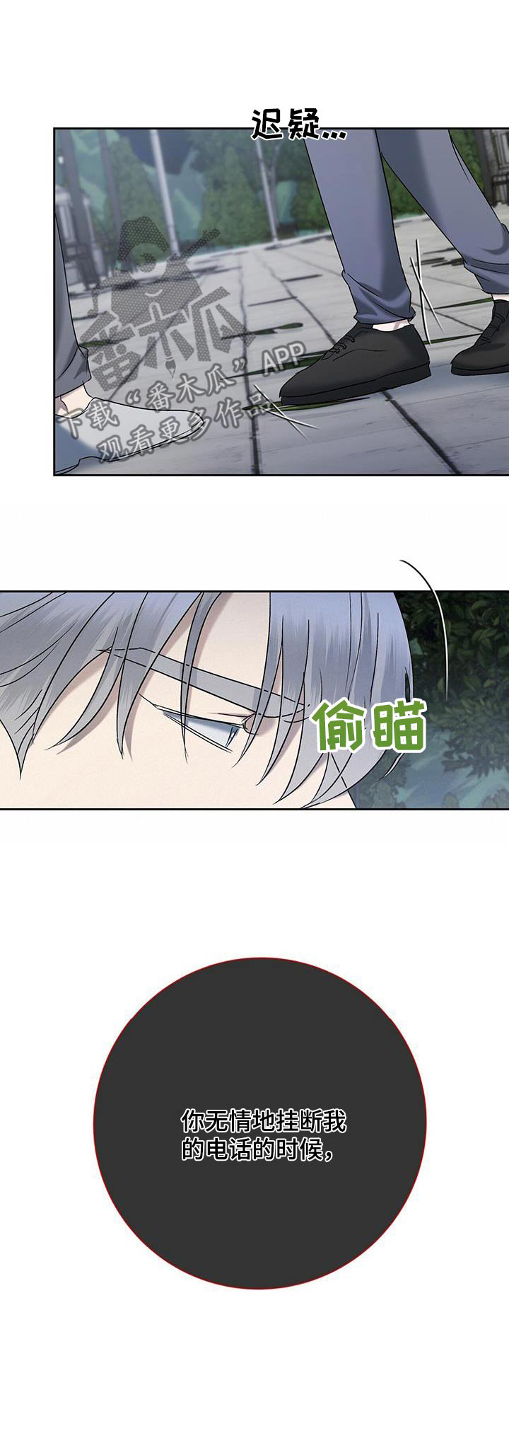 第68话21