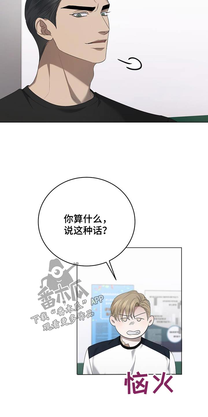 第42话22