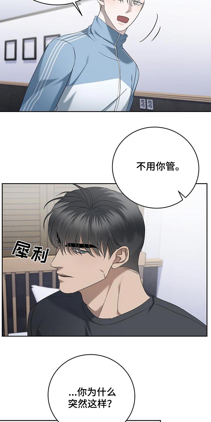 第48章：到此为止16