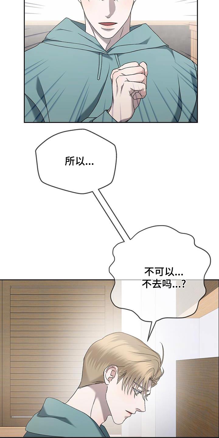 第52章：绝对不行19