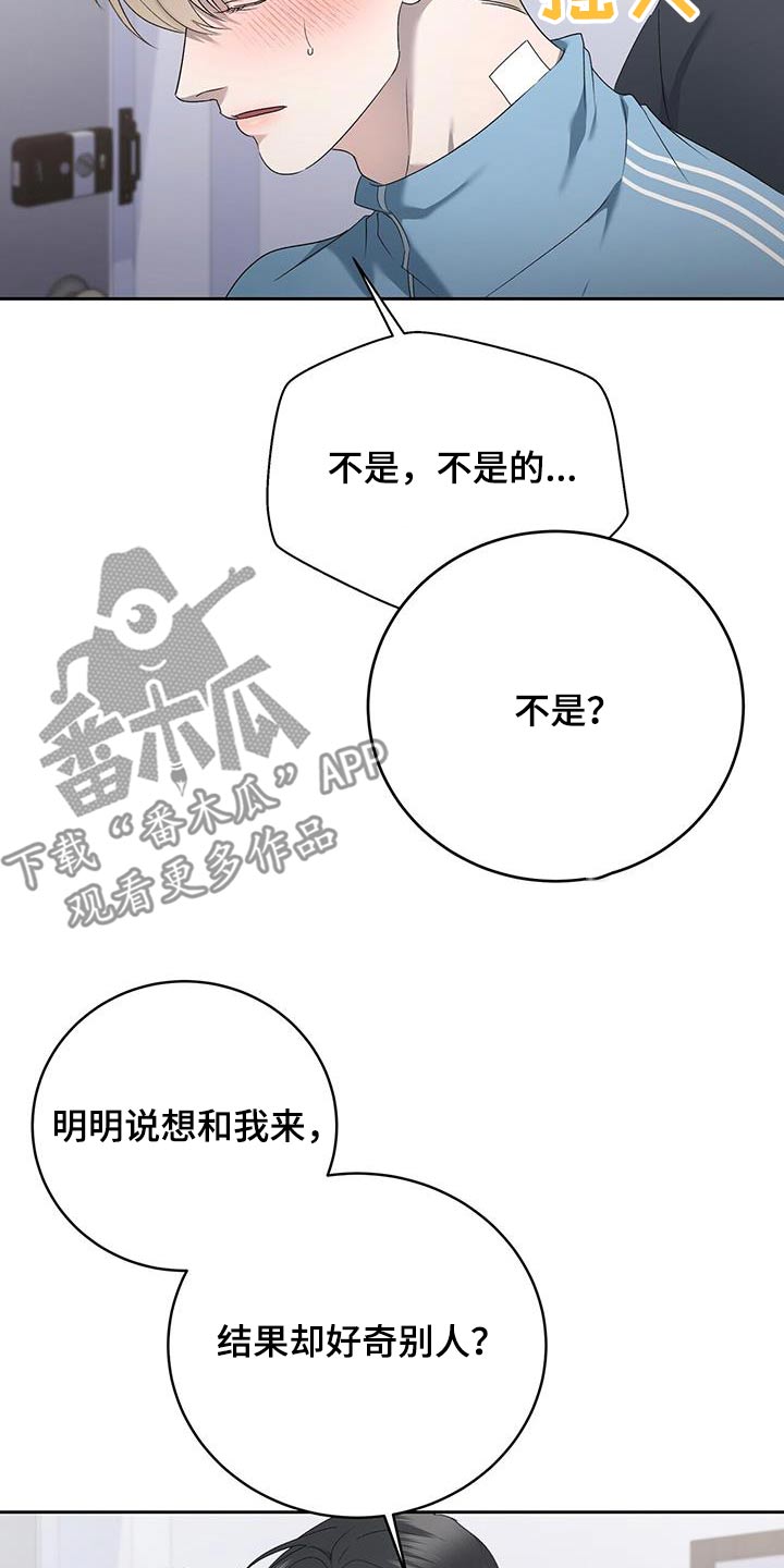 第49章：摆脱8