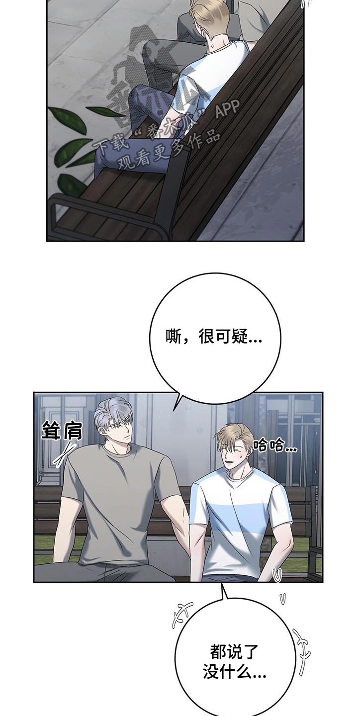 第66话2