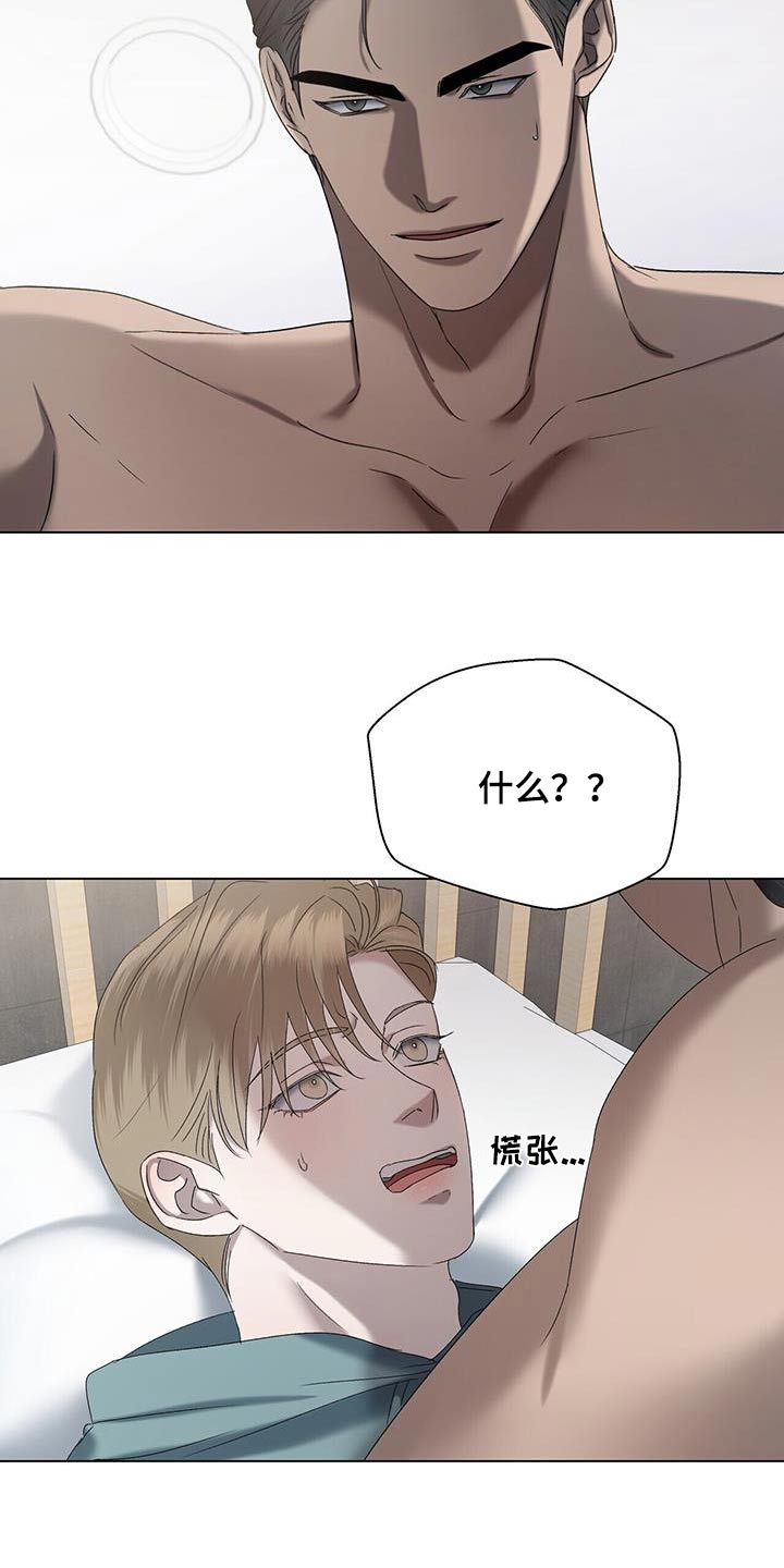 第53章：为什么担心20