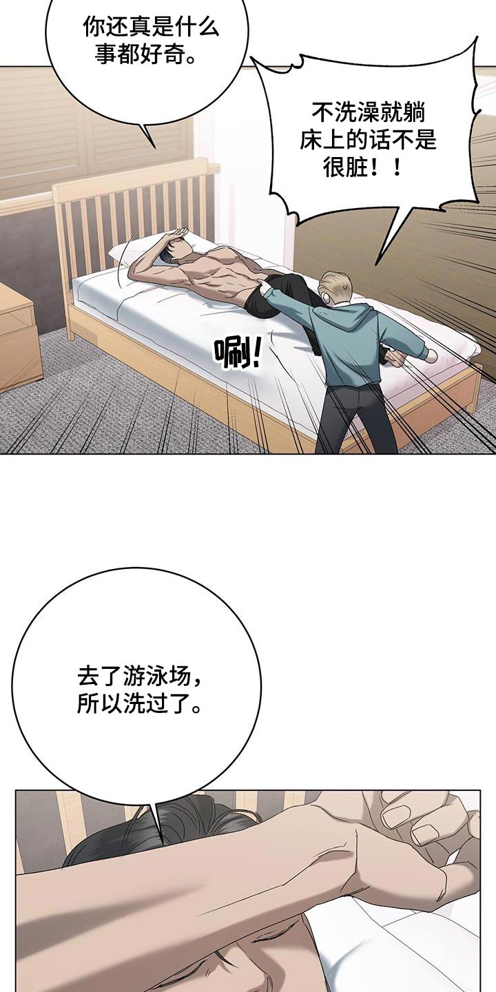 第53章：为什么担心5