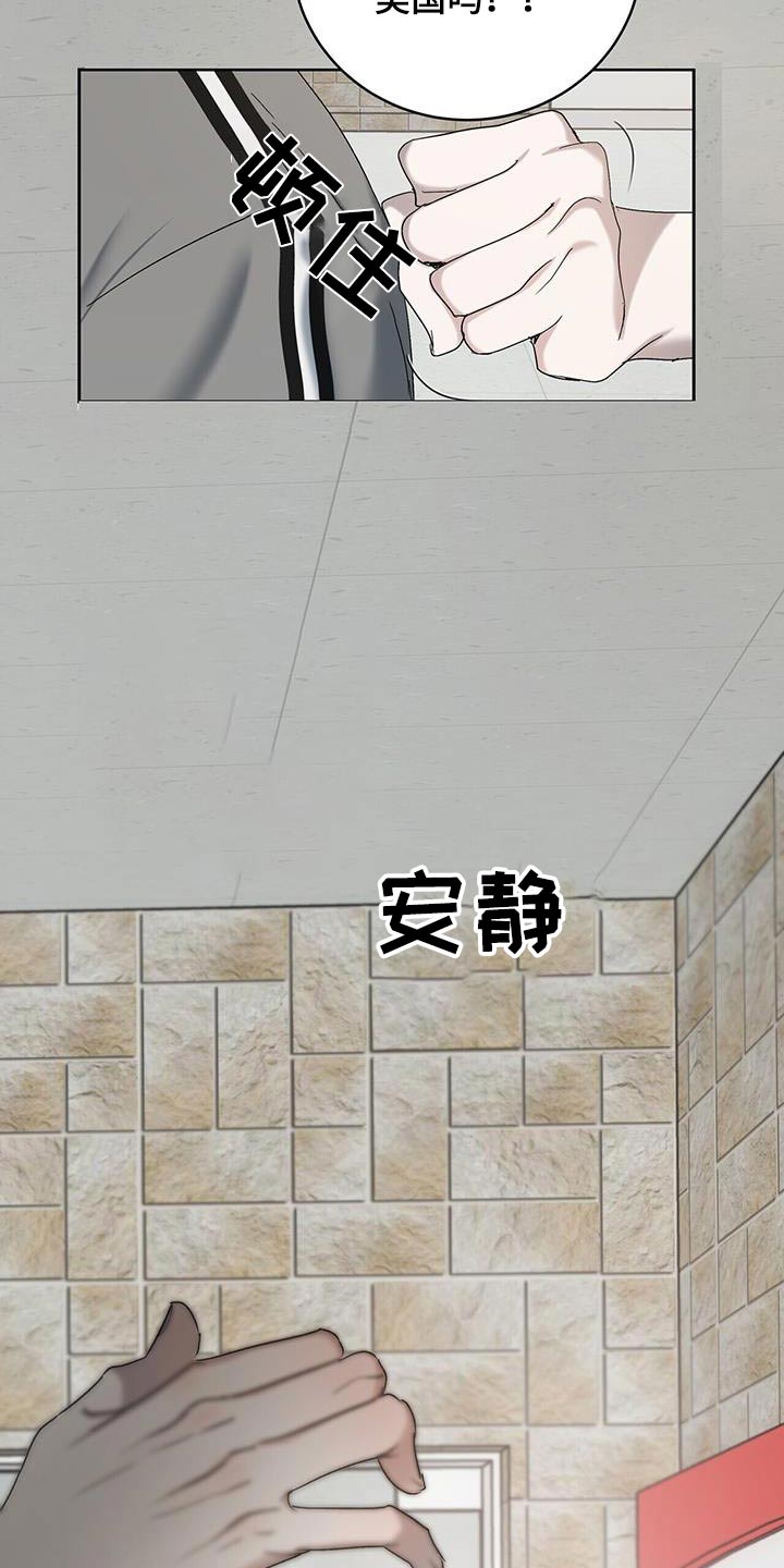 第61话6