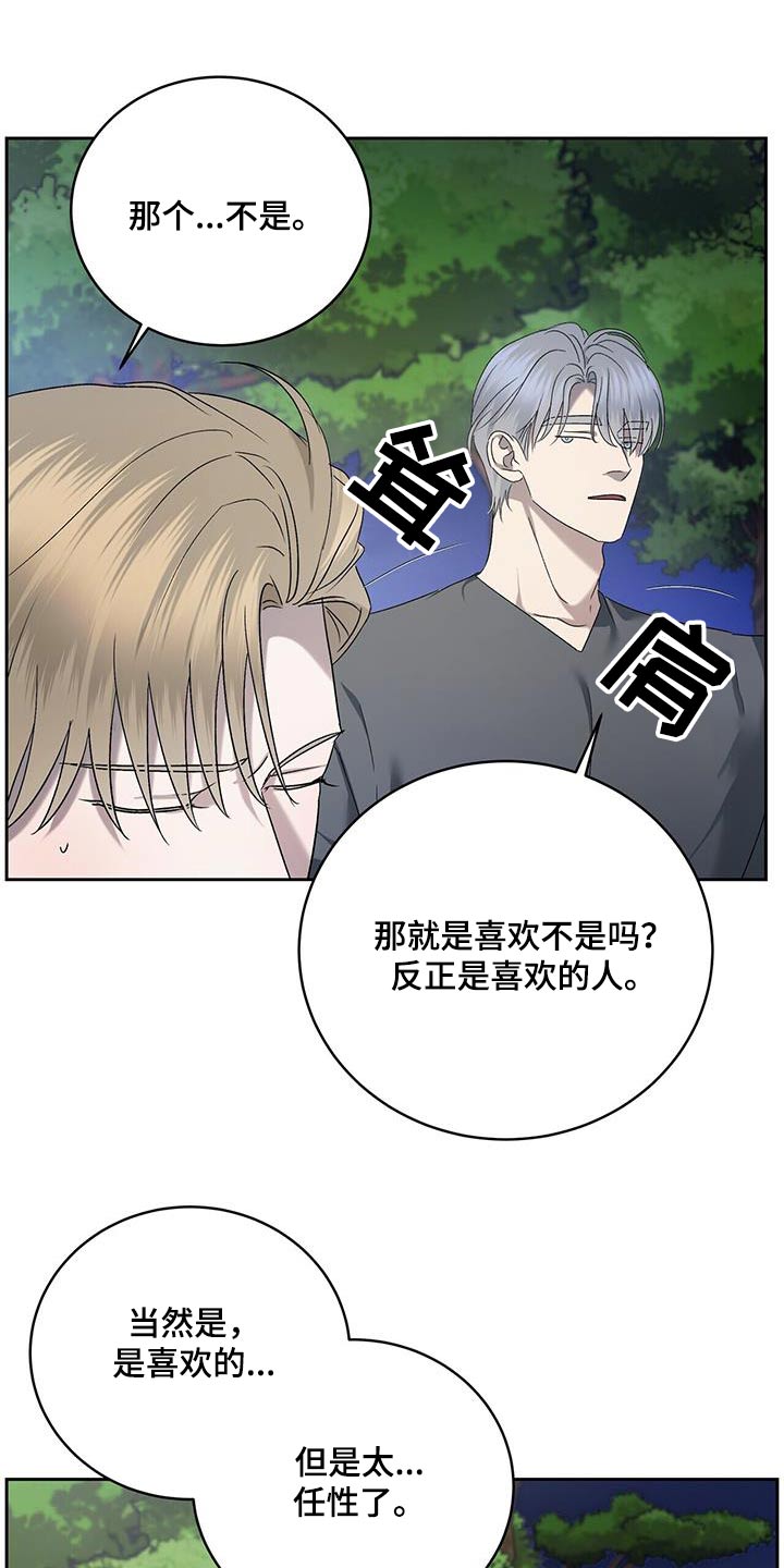 第46章：解释9