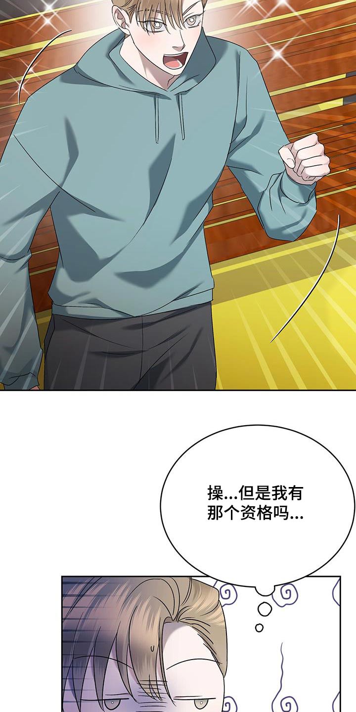 第52章：绝对不行15