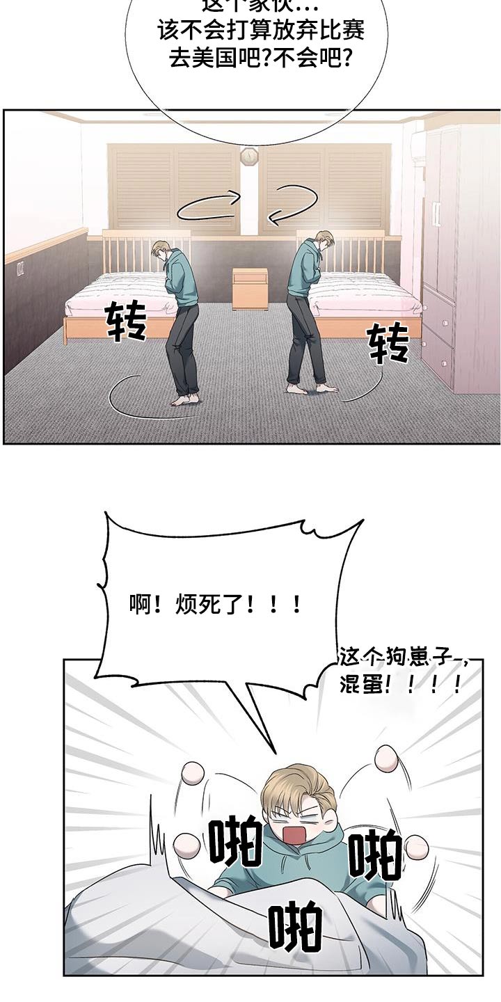 第52章：绝对不行22
