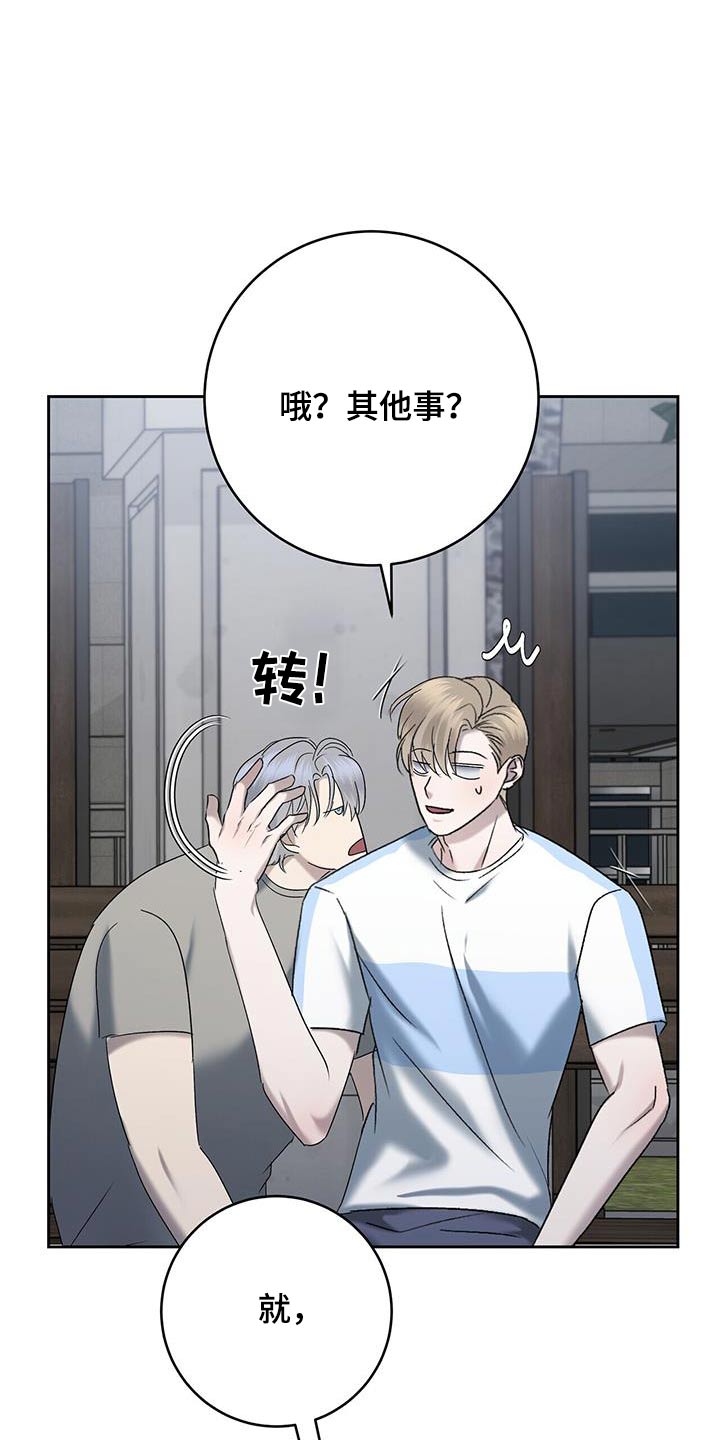 第66话9