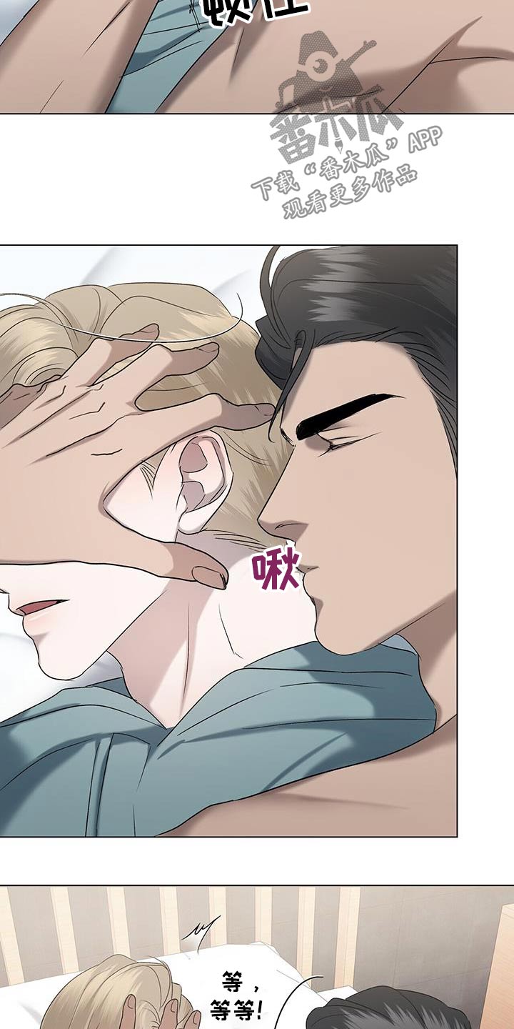 第54章：不会17