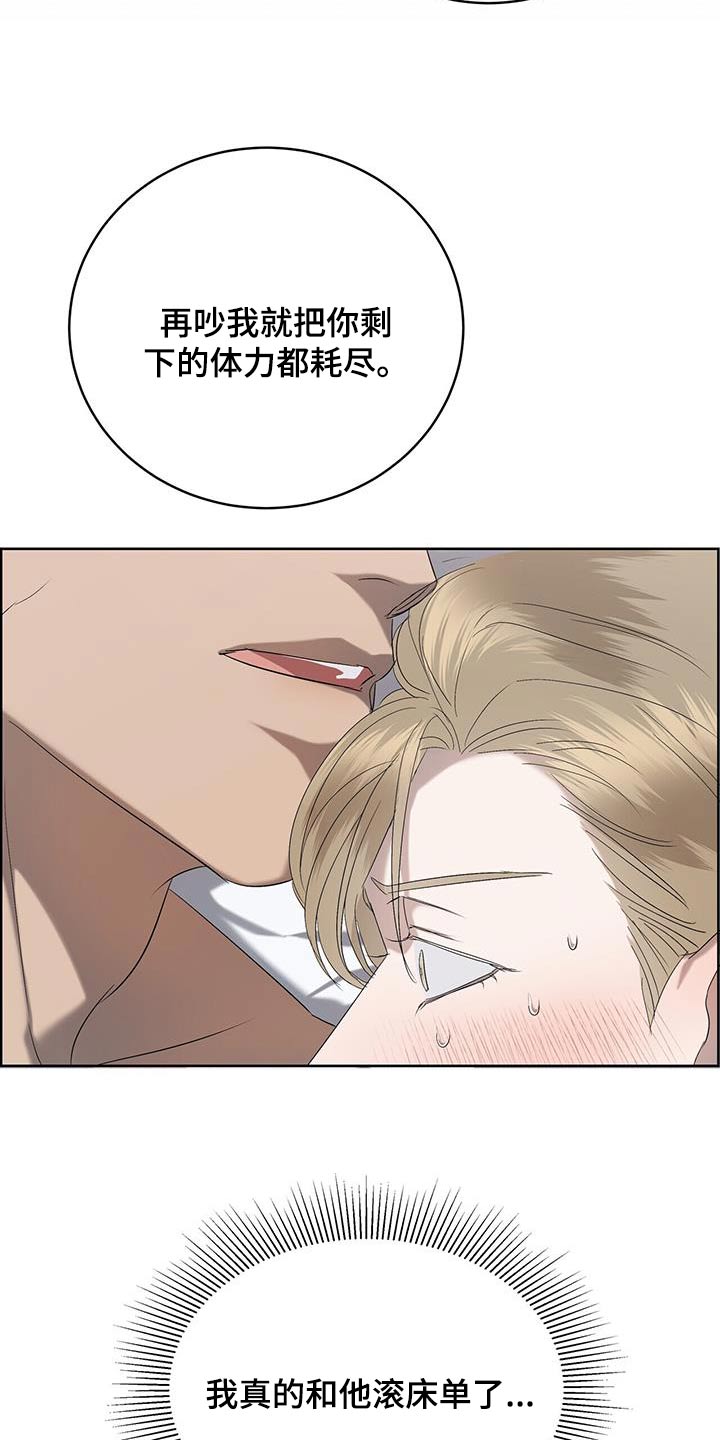 第38话19