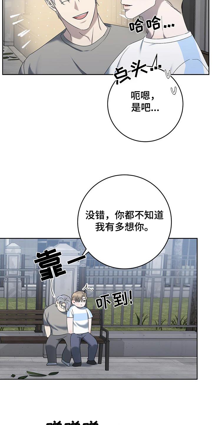第66话5
