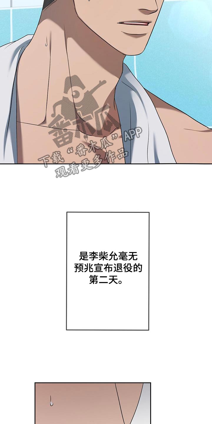 第51章：这种事9