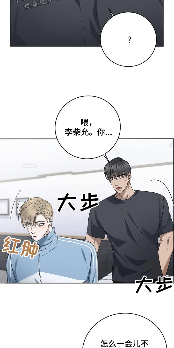 第48话11