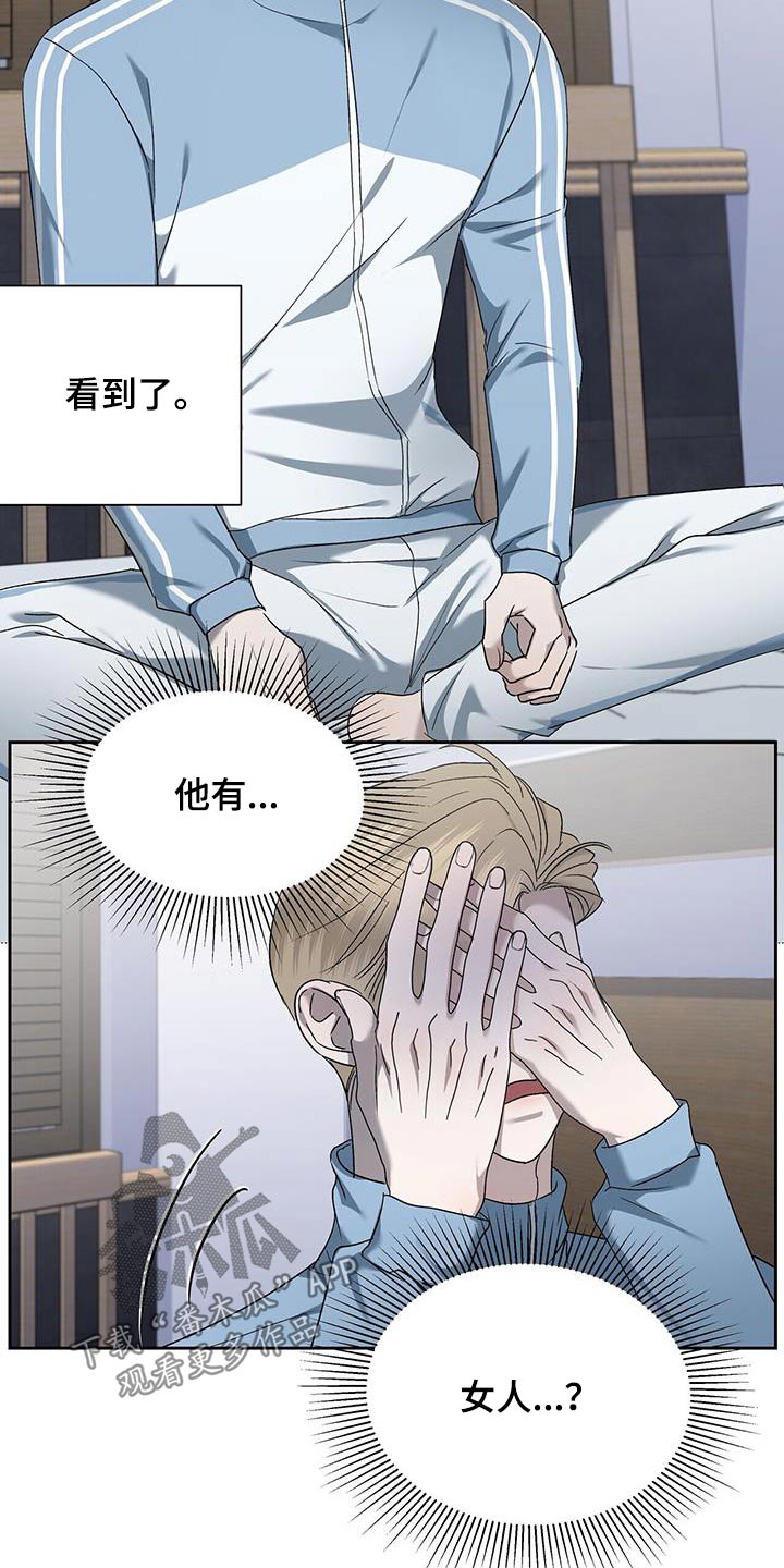 第48章：到此为止4