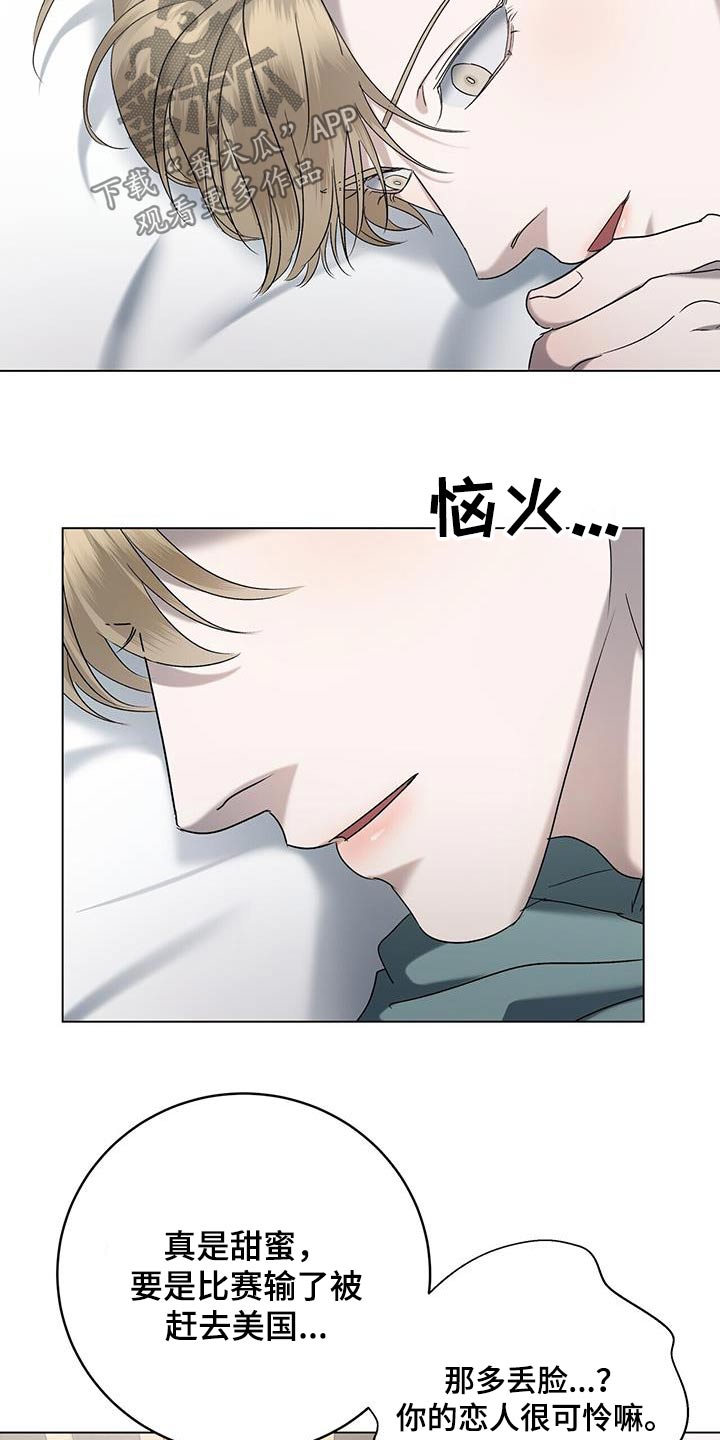 第53章：为什么担心17