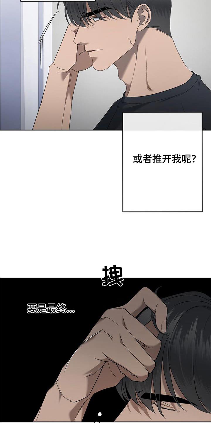 第49章：摆脱18