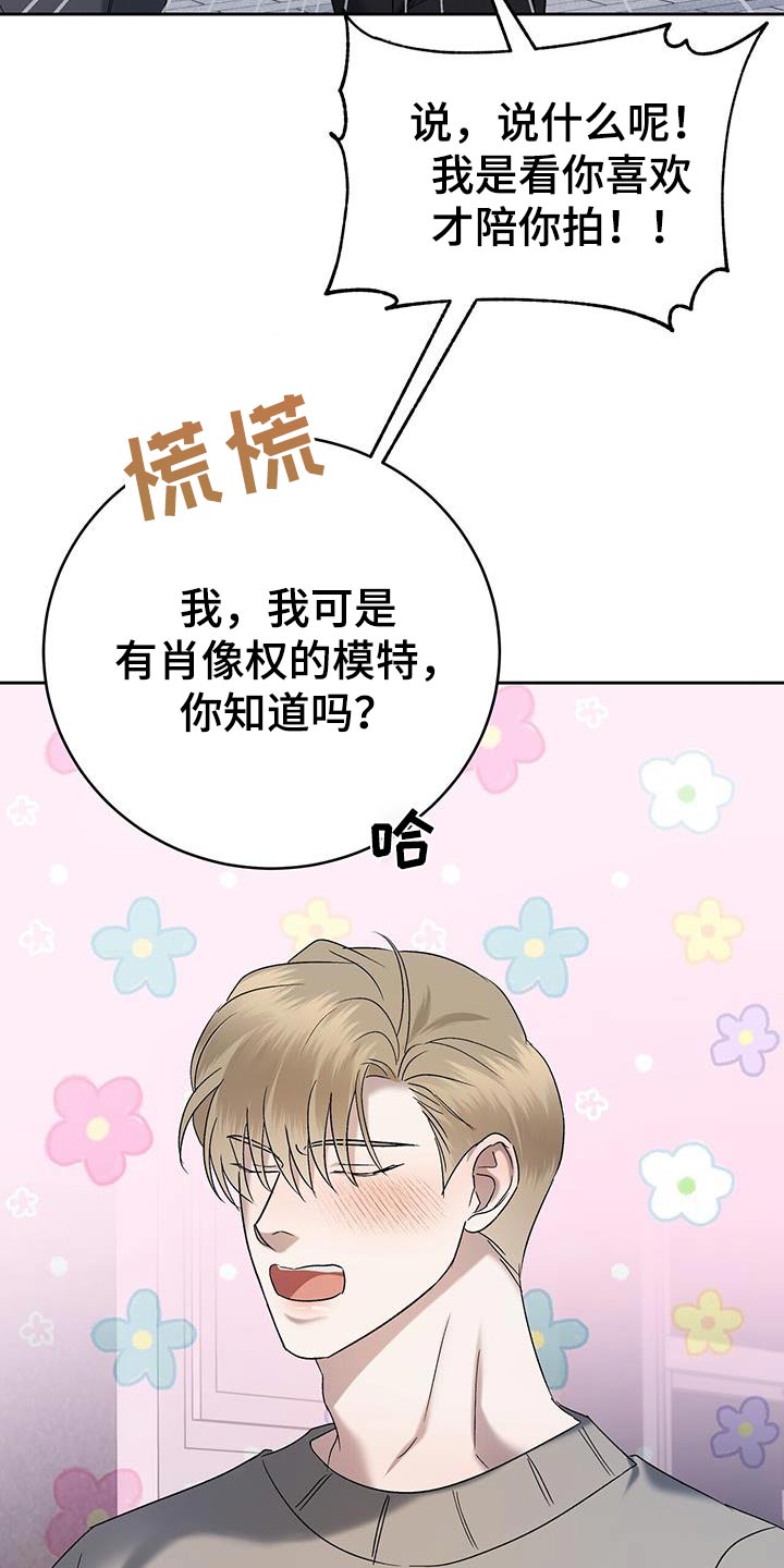 第81话9