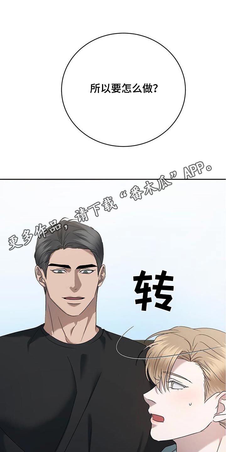 第52章：绝对不行23