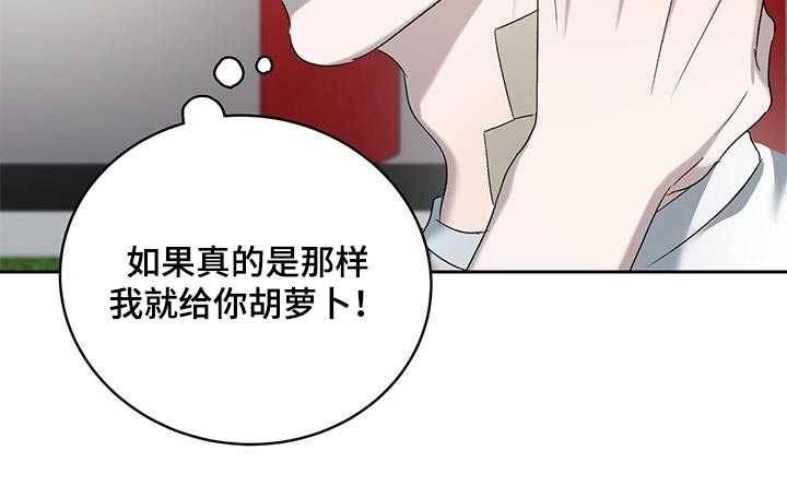 第45章：什么烦恼10