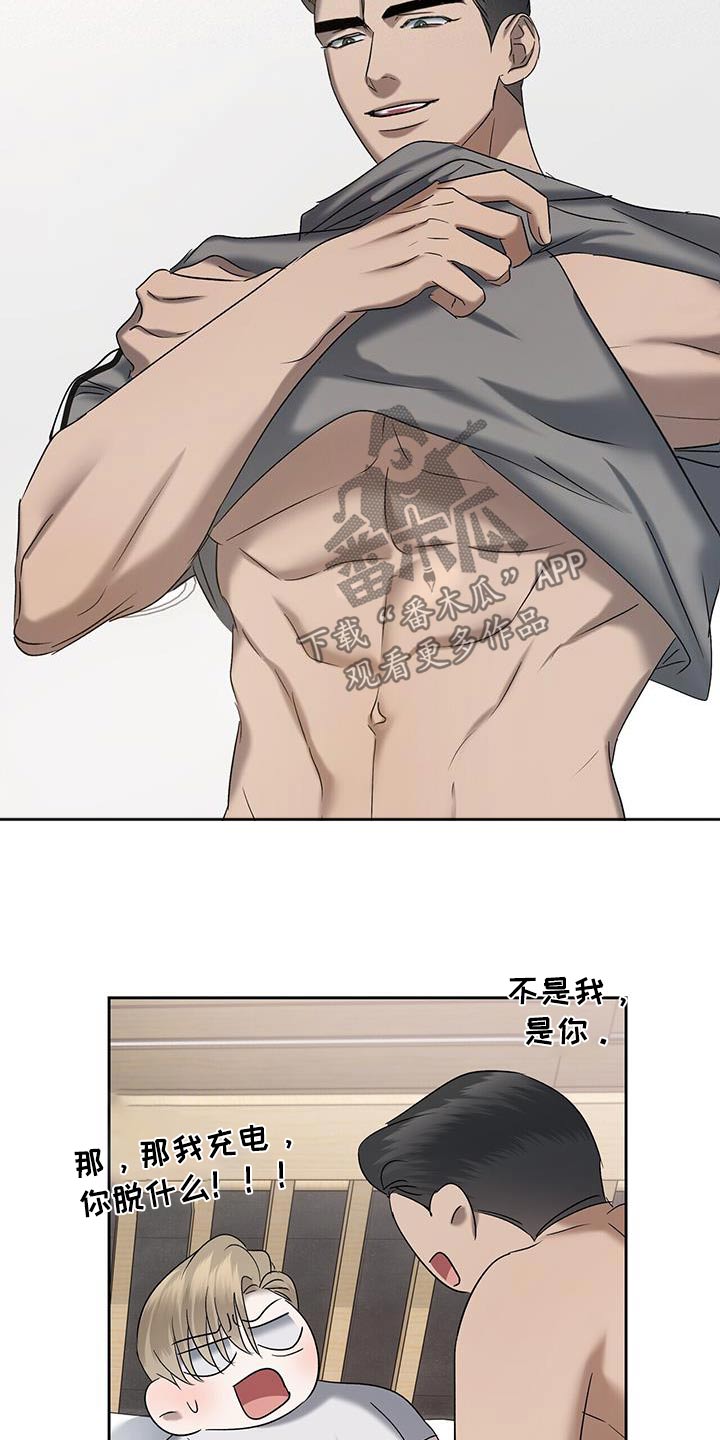 第61话23