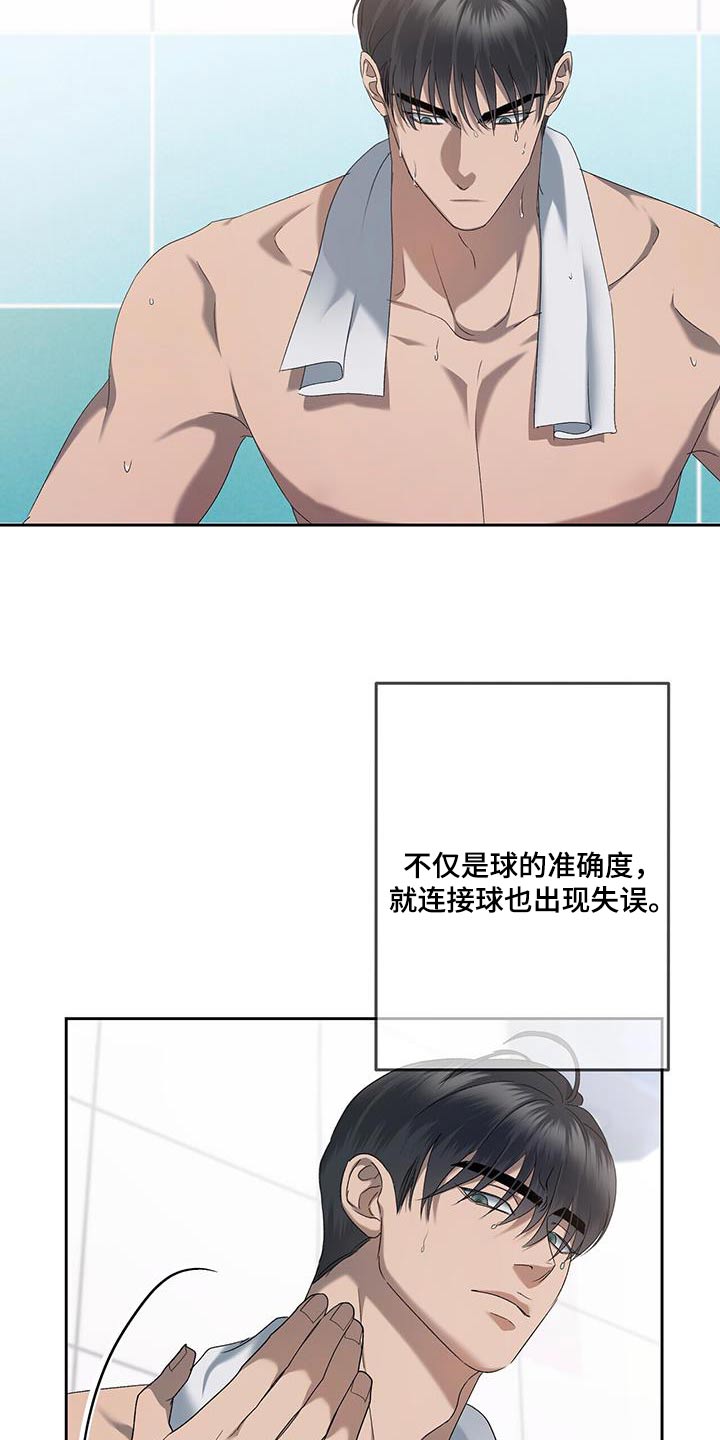 第51章：这种事1