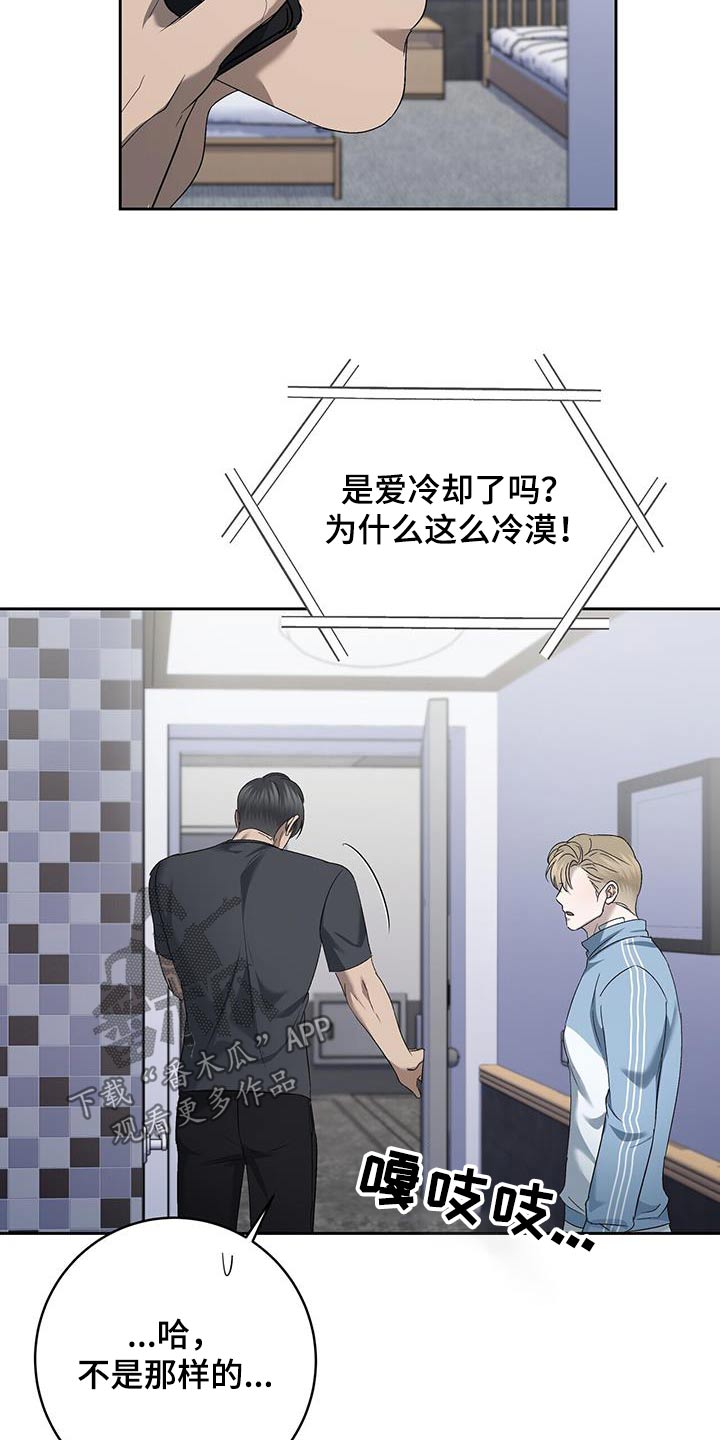 第47章：找茬20