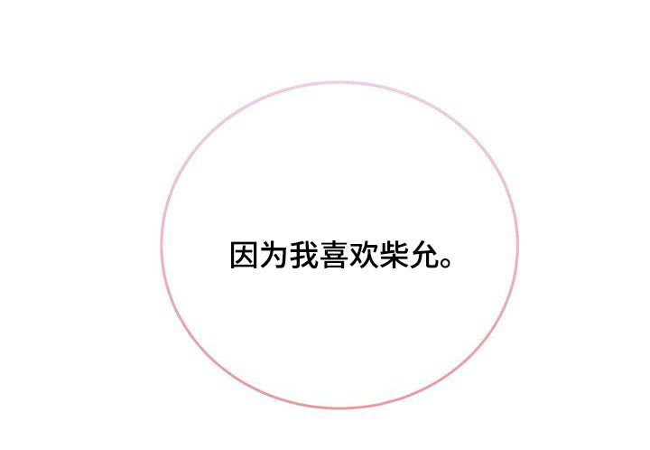 第46章：解释23